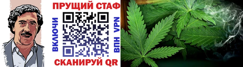 Продажа наркотиков Полтавская Кокаин  A-PVP  МАРИХУАНА  Амфетамин  Меф мяу мяу 