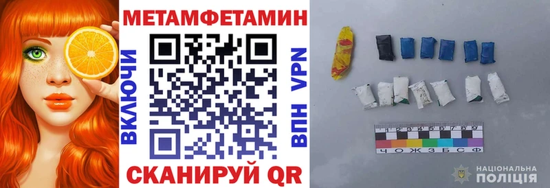 АМФЕТАМИН Розовый  Полтавская 