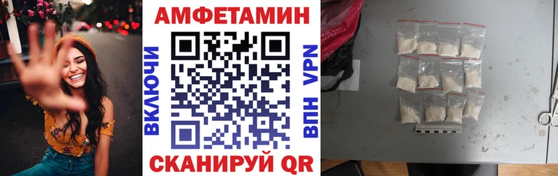 Amphetamine 98% Полтавская