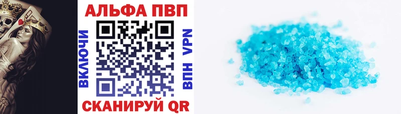 сайты даркнета Telegram  Полтавская  Альфа ПВП VHQ 