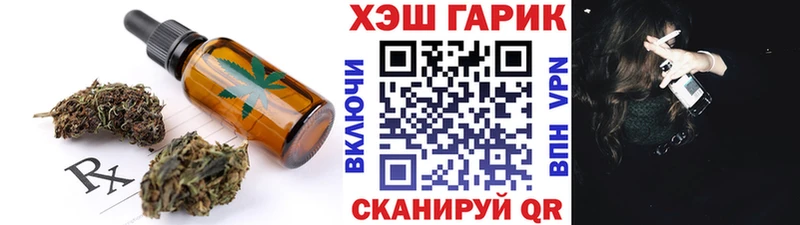 Еда ТГК конопля  Полтавская 