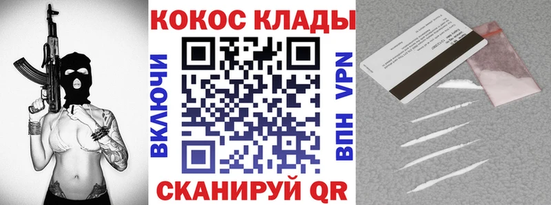 купить наркоту  Полтавская  COCAIN Fish Scale 