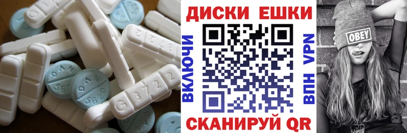 закладка  Полтавская  Ecstasy 280 MDMA 