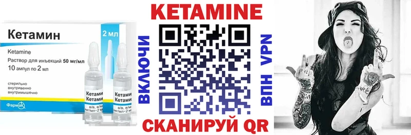 Кетамин ketamine  Полтавская 