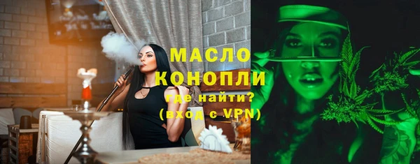 крисы Богородск