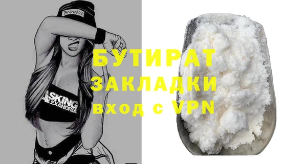 крисы Богородск