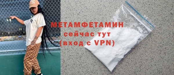 крисы Богородск