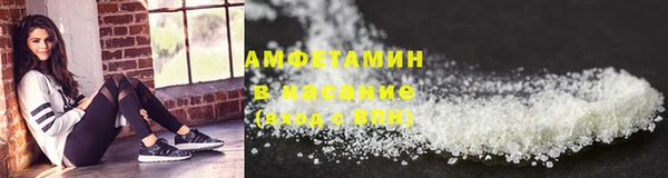 крисы Богородск