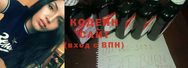 герыч Богородицк