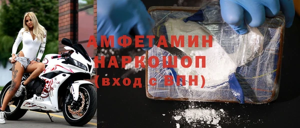 крисы Богородск