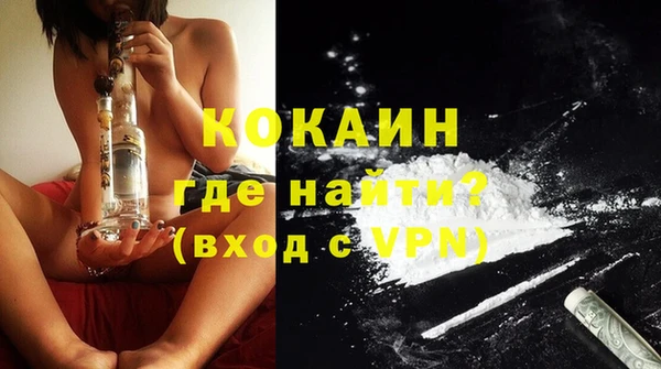герыч Богородицк