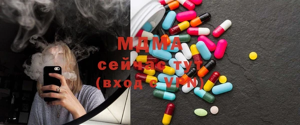герыч Богородицк