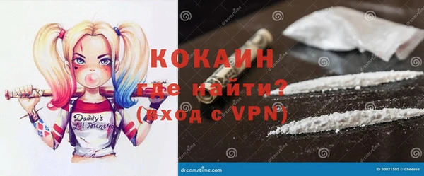 герыч Богородицк