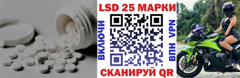 Лсд 25 экстази кислота  Полтавская 