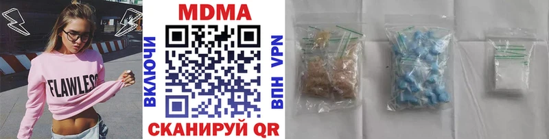 MDMA кристаллы  Полтавская 