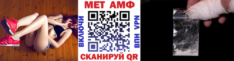 МЕТАМФЕТАМИН пудра  Полтавская 