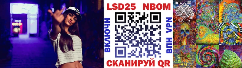 Марки N-bome 1,8мг  Полтавская 