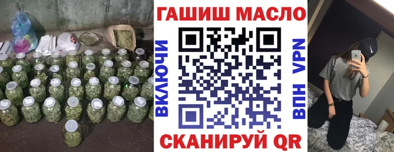 ТГК жижа  Полтавская 