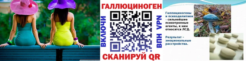 Галлюциногенные грибы Psilocybine cubensis  Полтавская 